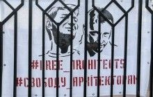 Заседание суда по апелляционной жалобе архитекторов Горбаня и Шемотюка перенесено на 13.45 (фото)