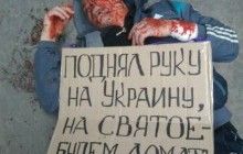 "Торнадівці" жорстоко побили вандала, який розбив Меморіал небесної сотні в Києві (фото)