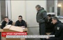 Суд обрав запобіжний захід чоловікам, які підірвали гранату в дніпровській багатоповерхівці (відео)
