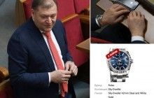 У Добкина-старшего в Раде заметили часы за $20 тысяч и iPhone X (фото)