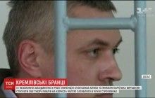 З українських в'язнів Кремля вирішили стягнути компенсацію матері загиблого в Чечні солдата (відео)