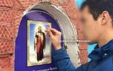 Скрепы треснули: в России подросток опубликовал фото, как он тушит сигарету об икону