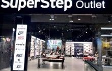 Сеть SuperStep открыла первый в Украине аутлет в ТРЦ Караван