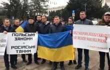 "Польські закони = російські танки": фракція Ляшка пікетує Сейм Польщі (відео)