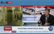 Відповідальність за накопичені борги влада перекладає на український народ – Скоцик
