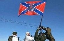 В Кривом Роге развесят флаги "Новороссии" - горожан просят не паниковать