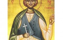 Мученик Феодор - афонський святий, який поцілував мотузку шибениці перед стратою