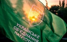 На должность главы УКРОПа претендуют три кандидата