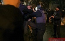 Під АП сталася сутичка між силовиками та прихильниками Саакашвілі (фото, відео)