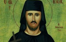 Илия Ардунис – афонский мученик, тело которого не обжигал огонь