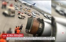 На Гавайях пілотам вдалося посадити літак з двигуном, у якого відірвало обшивку (відео)