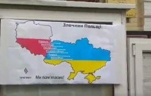 На консульстві Польщі у Києві вивісили "дошку польських злочинів проти України" (фото, відео)