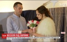 Під зорями серед білого дня: у Дніпрі можна одружитися в планетарії (відео)
