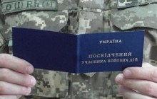 У 2017 році більше півтисячі учасників АТО з Житомирщини пройшли реабілітацію у санаторіях - ОДА