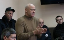 Дело Труханова: Одессе скучать не придется
