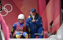 Завтра представители санного спорта возвращаются в Украину с Игр-2018