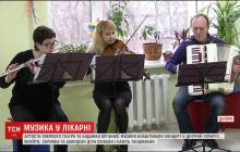 У Дніпрі артисти оперного театру влаштували концерт для важкохворих дітей (відео)