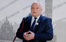Кубив отметил успехи Тернопольщины в привлечении инвестиций (видео)
