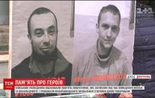 Дебальцевський котел: військові розвідники вшанували пам'ять загиблих побратимів (відео)