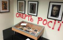 Радикали з С14 напали на будівлю Росспівробітництва, в якому діти репетирували "Ревізора" (фото)