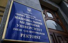Студентка, яка вчинила самогубство, була відрахована через порушення міграційного законодавства - НМУ імені Богомольця
