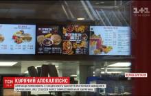 Курячий апокаліпсис: у Британії закриття мережі фаст-фудів порівняли з кінцем світу