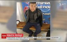 Переховувався рік: поліція затримала чоловіка, який викрав маршрутку і стріляв у поліцейських (відео)