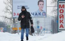 "Заради нього я літала на Балі": Собчак назвала спонсорів своєї передвиборчої кампанії