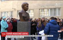 Возле Львовского университета установили памятник погибшему на Майдане студенту (видео)