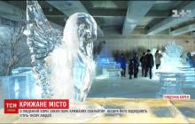 Неподалеку от главной арены Олимпийских игр открыли фестиваль ледяных скульптур (видео)