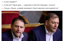 Добкин заявил о создании партии «Христианские социалисты»: соцсети отреагировали мгновенно