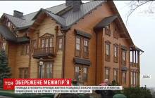 Трещины на стенах и потолках: что происходит в Межигорье после побега Януковича (видео)