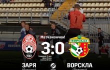 "Заря" разгромила конкурента в борьбе за третье место в УПЛ "Ворсклу" (видео)
