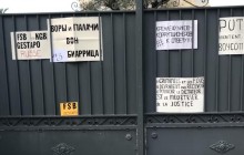 "ФСБ. Гестапо. Росія": у Франції пікетували таємну дачу доньки Путіна (відео)