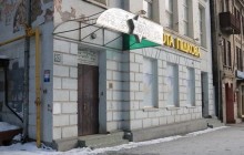 В Виннице первый этаж столетней синагоги превратили в представительство лотереи