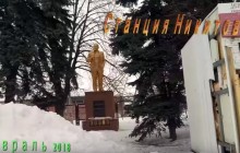 Опубліковані фото окупованої Горлівки: порожня залізнична станція та оновлений "позолотою" Ленін