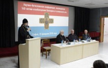 У Болгарії відбулася науково-богословська конференція, присвячена 140-річчю визволення країни від османського ярма