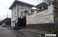 Журналісти провідали арештовані маєтки колишніх міністрів Януковича (відео)