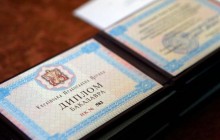 Кабмін вніс зміни до процедури державного визнання документів про вищу духовну освіту