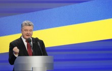 Первая поставка оборонительного оружия из США должна состояться уже через несколько недель - Порошенко