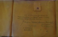 На Волині в дереві знайшли церковні реліквії, часів радянських гонінь на Церкву
