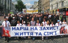 Представитель УПЦ принял участие в заседании оргкомитета Всеукраинского Шествия в защиту прав детей и семьи