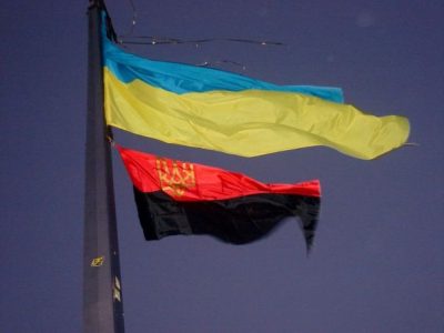Бандеровский Флаг Фото