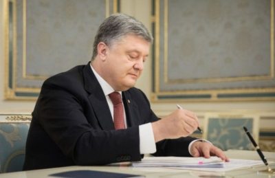 Photo from president.gov.ua