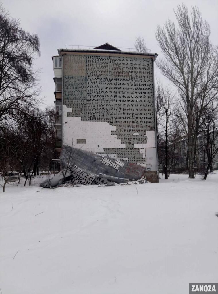 Сталося НП у Шевченківському мікрорайоні / фото zanoza-news.com Сталося НП у Шевченківському мікрорайоні / фото zanoza-news.com