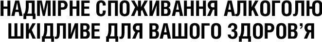 Музыка, Шампанское и Любовь – в Киеве провожали зиму на Большом Весеннем Концерте (фоторепортаж) Музыка, Шампанское и Любовь – в Киеве провожали зиму на Большом Весеннем Концерте (фоторепортаж)