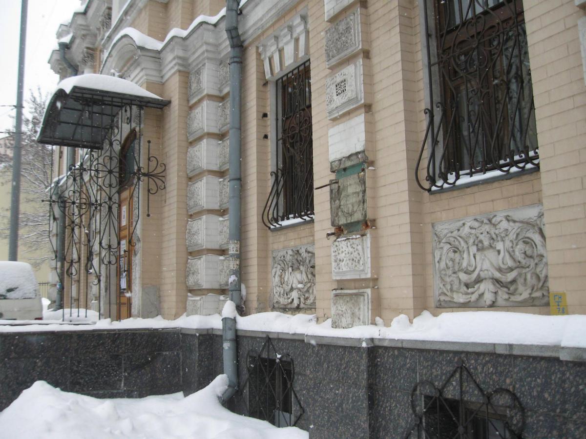 Lesya Ukrainka Museum Vandalized In Kyiv News From Kyiv - 