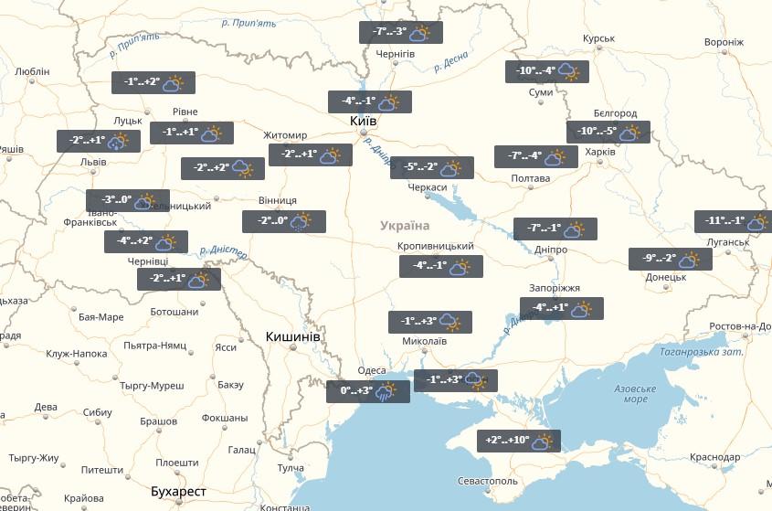 Прогноз на 6 березня / УНІАН