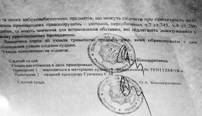 Facebook Мустафи Найєма Facebook Мустафи Найєма