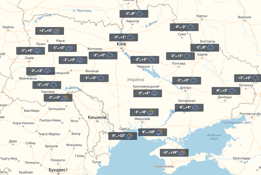 Прогноз на 7 березня / УНІАН